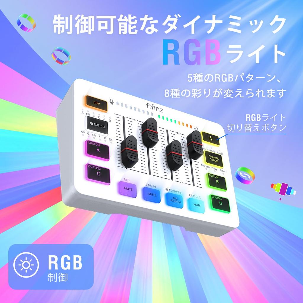 FIFINE Gaming Audio Mixer Audio Interface Compatible with Gaming Audio Mixer Podcast Mixer with RGB Function Voice Changer Button Custom Sound Effect