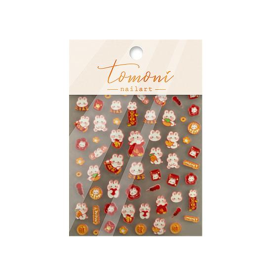 Маникюрная наклейка сильная липкость DIY ультратонкая очаровательная праздничная новогодняя наклейка для ногтей для салона