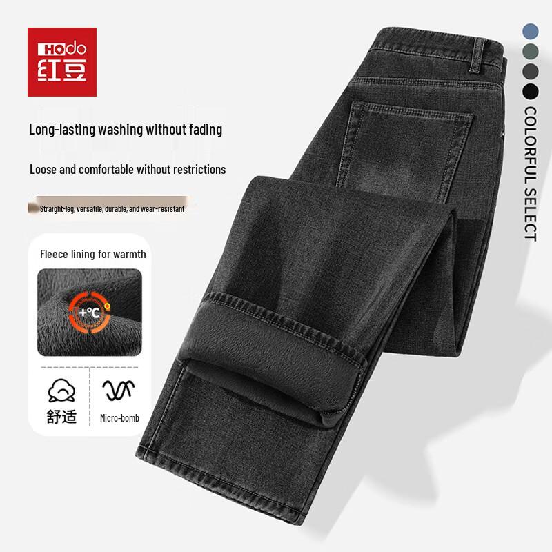 Джинсы мужские Hodo свободного кроя с плюшевой подкладкой
