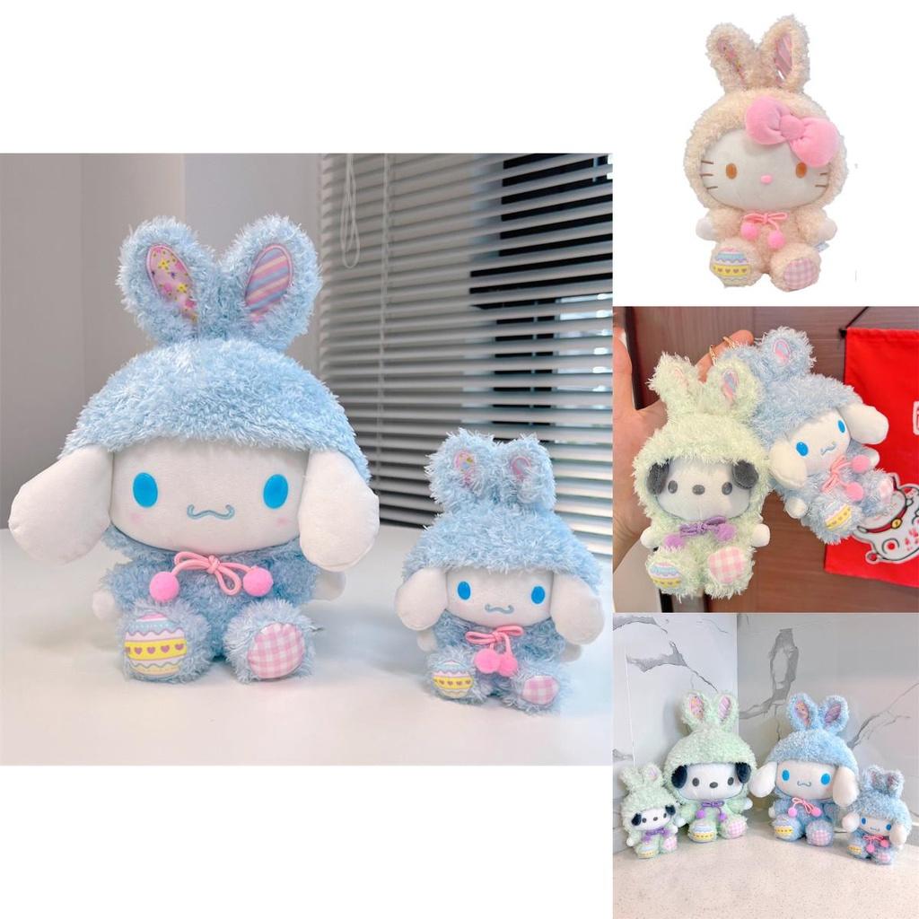 Серия Sanrio Куроми Мелоди Синнаморолл Плюшевая кукла Ручной работы Мягкая игрушка для фанатов аниме
