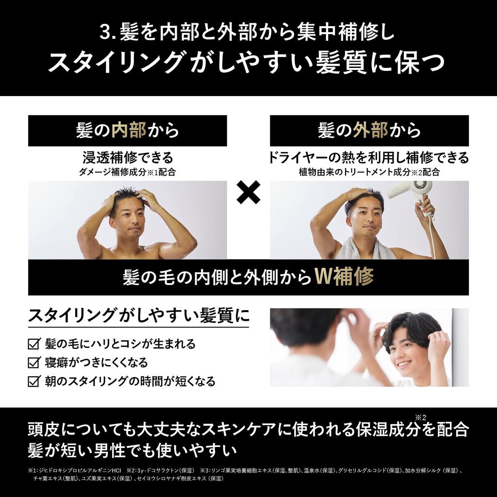 Bulk Homme Treatment Treatment 180 г 1 образец продукта Bulk Homme для мужчин +