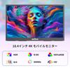 InnoView Mobile 4K UHD sRGB 60 Гц Большой портативный игровой матовый IPS LCD HDR Стандартный синий свет настенный Идеально подходит для деловых встреч и работы из дома