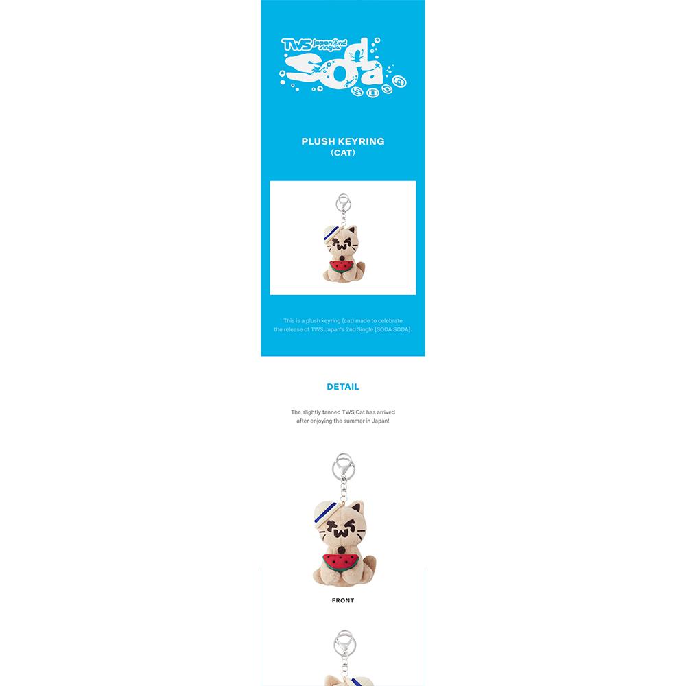[Предзаказ] TWS - Плюшевый брелок
