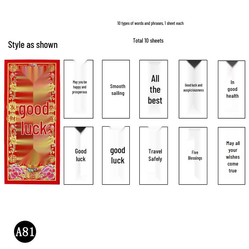 2026 Spring Festival Supplies: Gold Letter Couplets & Red Packets Set with Wall & Door Stickers