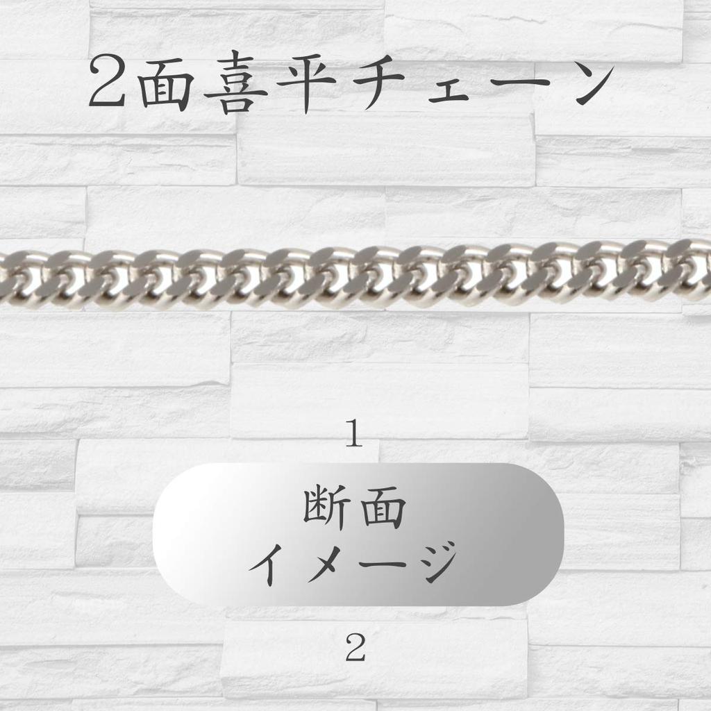 Platinum Necklace Pt850 Kihei Chain Made In Japan Certification Seal 10g 50cm Pull Ring [Fairy Kallet] 2-sided