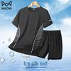 Мужской спортивный комплект Mao Ren Ice Oxygen 4.0 с охлаждающим эффектом из ледяного шелка