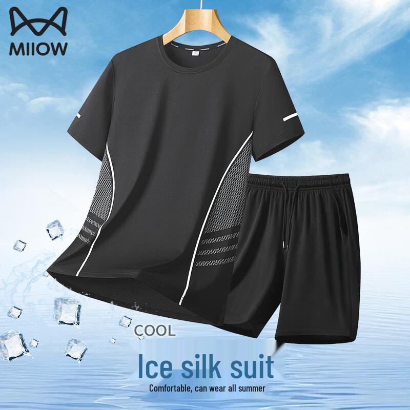 Мужской спортивный комплект Mao Ren Ice Oxygen 4.0 с охлаждающим эффектом из ледяного шелка