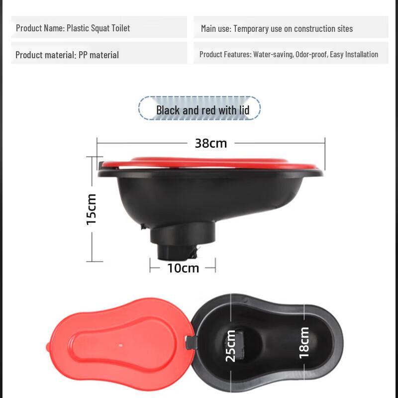 Портативный смываемый туалет-приседание (биотуалет) черного и красного цветов для строительных площадок