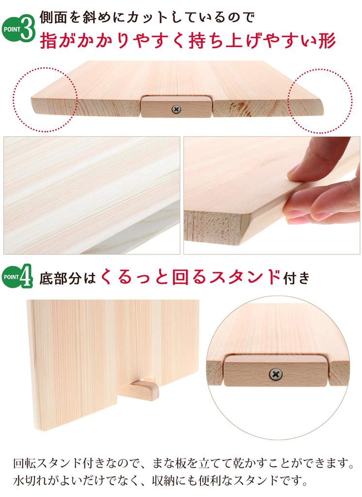 Деревообрабатывающая промышленность Икегава Разделочная доска для резки листов Натуральный L Хиноки с подставкой Сделано в Японии