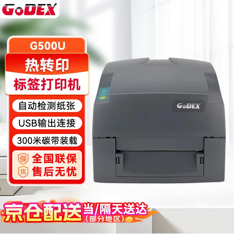 GODEX G500U 108 мм 203 dpi USB термотрансферный принтер этикеток CN вилка (адаптер в комплекте)