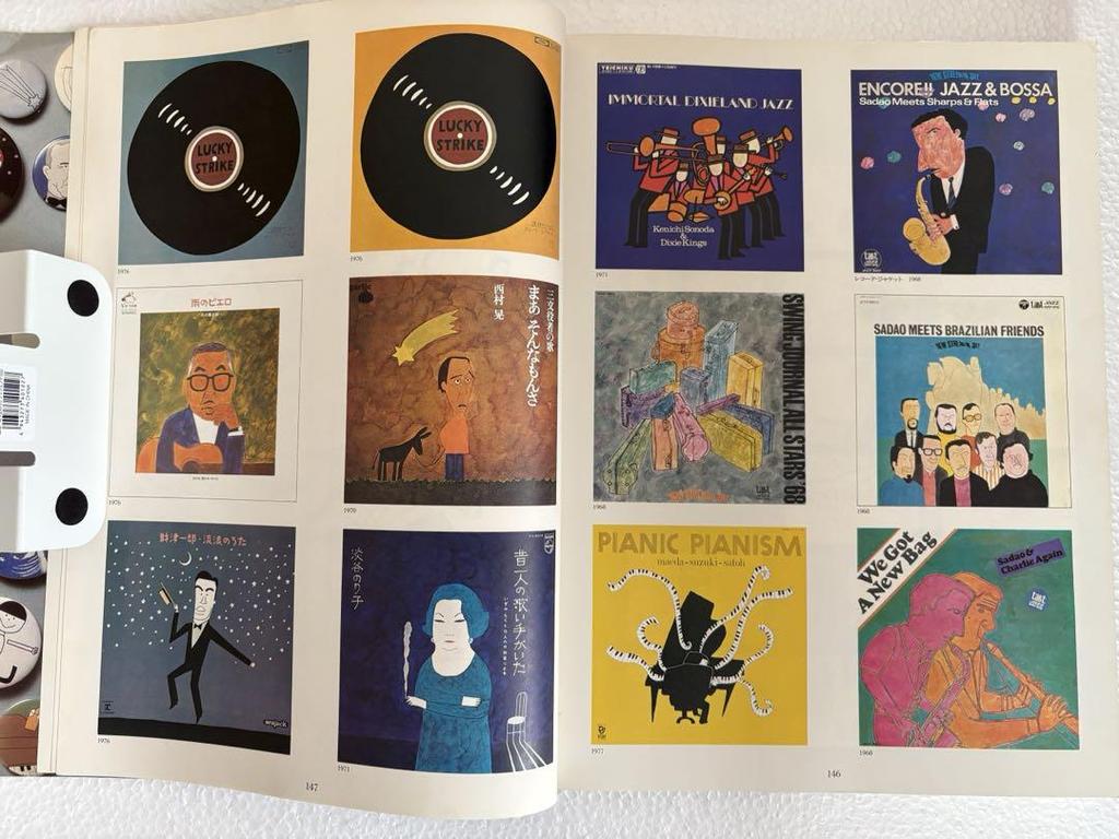 [Б/У] Универмаг Макото Вада / Издательство Бидзюцу