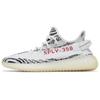 Оригинальные Yeezy Boost 350 V2 Удобные Универсальные Нескользящие Прочные Низкие Повседневные Кроссовки для образа жизни Унисекс Белый CP9654-2017
