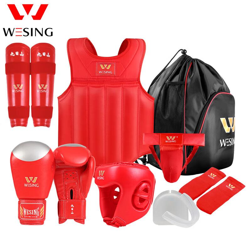 Jiuri Mountain Sanda/Boxing Protective Gear Set