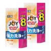 Joy [Bulk Purchase] Dishwasher Detergent with Orange Peel, Refill, Extra Large, 930g X 2