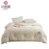 Jieliya Knitted Velvet Soybean Antibacterial Winter Quilt