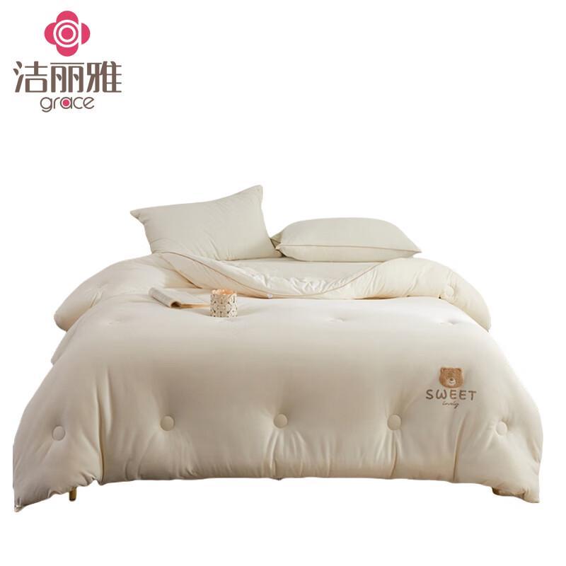 Jieliya Knitted Velvet Soybean Antibacterial Winter Quilt