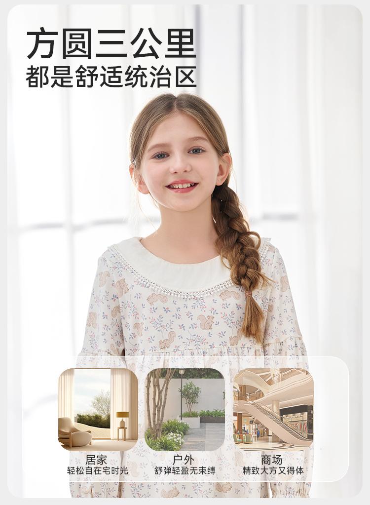 English Girl Sweet Wind Super Soft Spring/Summer Home Clothes Sleeping Skirt