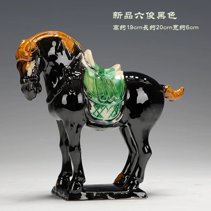 1pcs Trio-colored Glazed Pottery of the Tang Dynasty Ceramic Souvenirs Horse Craft Gifts Living Room Decoration Home Decorations