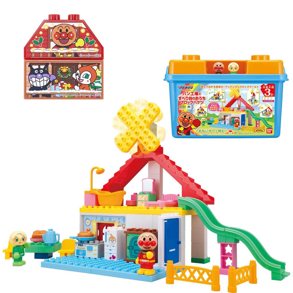 Blocklabo Block Lab Anpanman Bread Factory and Slide Home Block Bucket Winter 2024 Anpanman Christmas Recommended for Ages 3 and Up [BANDAI] (Bonus