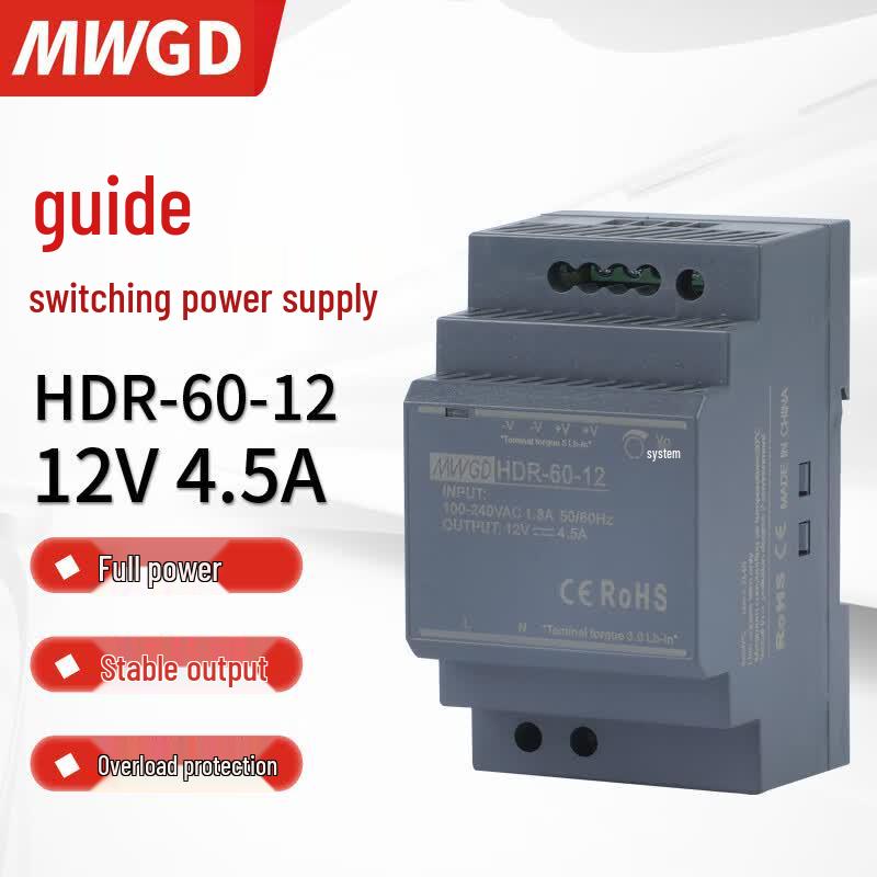 MWGD DIN Rail Switching Power Supply