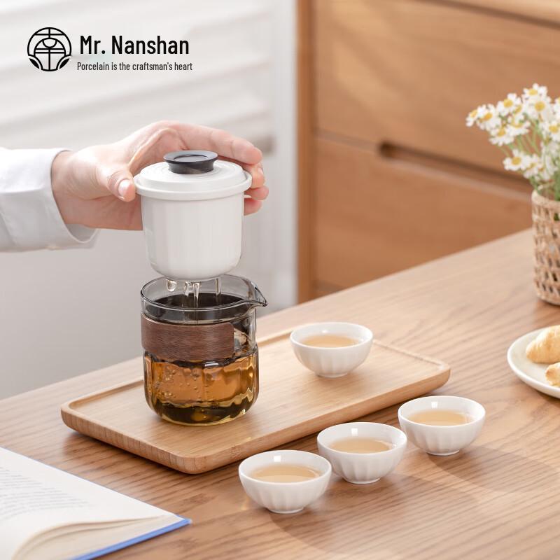 Nanshan Gentleman Portable Quick Serve Travel Tea Set