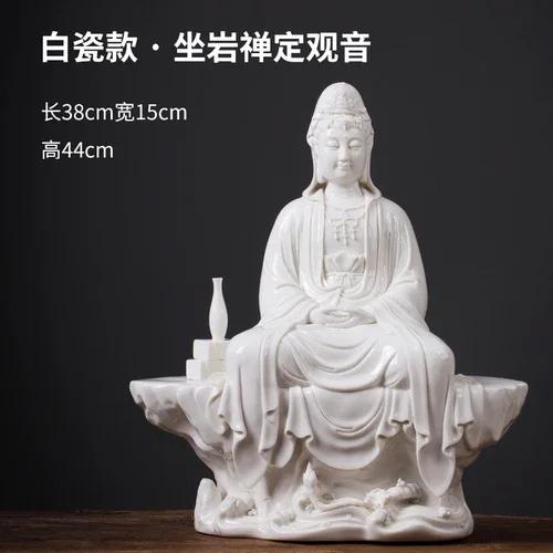 Керамическая скульптура Цзин Сы Гуань Инь. Крупногабаритная трехмерная скульптура ручной работы. Высококачественные аксессуары для украшения дома.