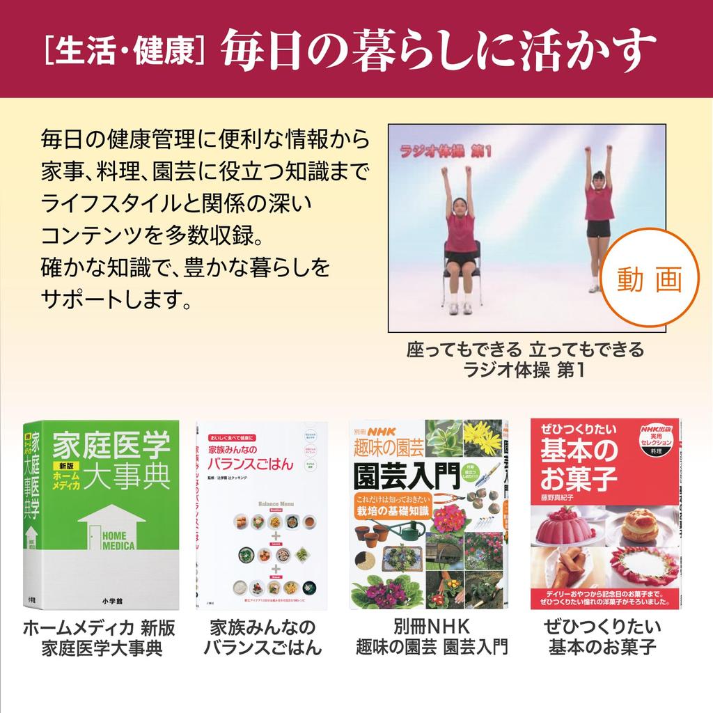 Casio Electronic Dictionary Exword 160 Contents Gold Set Life/Culture XD-SX6510GD XD-SXN651GD