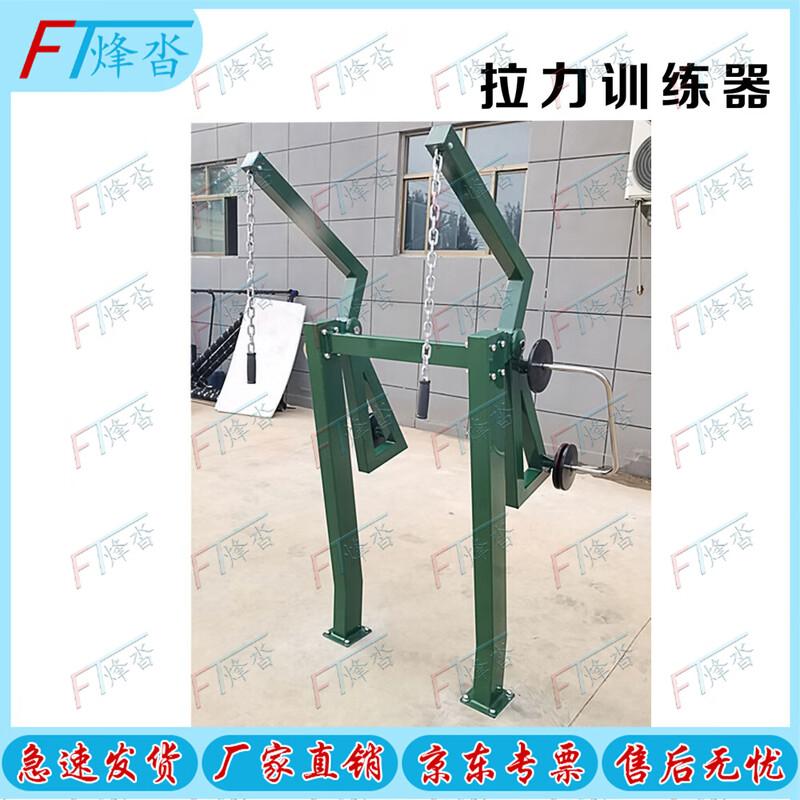 Outdoor Multi-Station Strength Training Equipment