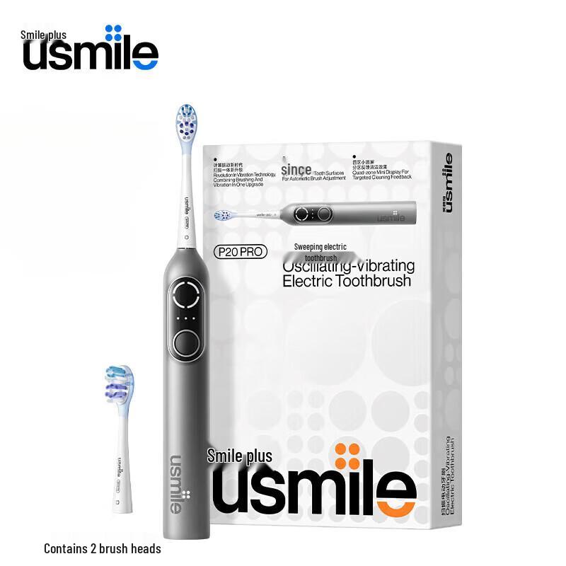 usmile P20 PRO Умная звуковая электрическая зубная щетка вилка CN (адаптер в комплекте)