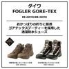 Daiwa Рыболовные ботинки Limited Gray Gore-Tex (Средний разрез) DS-2301G 26.0