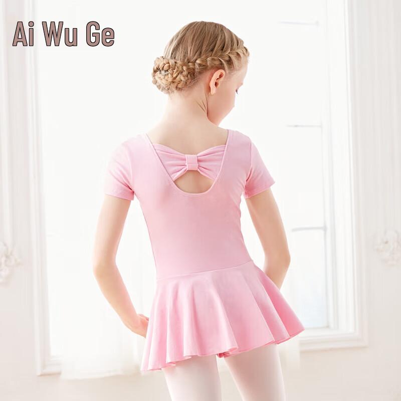 Девочковый короткий купальник-трико для балета Ai Wu Ge