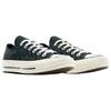 Converse Кеды Chuck 70 с леопардовым принтом A16410C