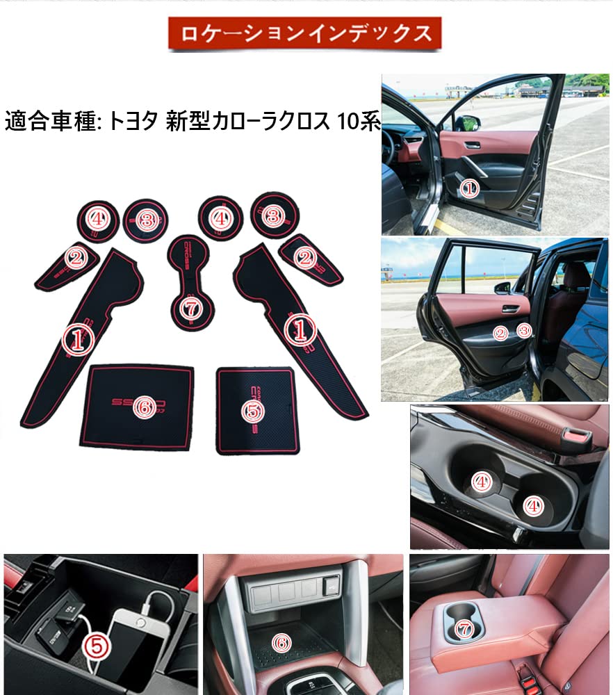 Hearsheng Set of Silicone Rubber Interior Mats for the New Corolla Cross 10 Series 2021 Door Custom Interior Easy Design 11-Piece (ZSG10, ZVG11,