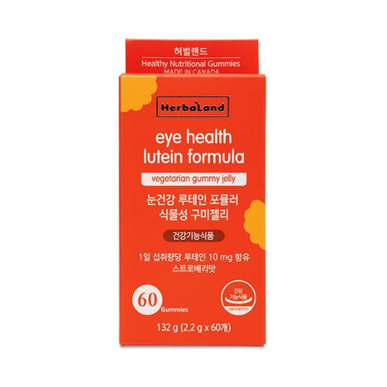 Herbaland Eye Health Растительные жевательные конфеты с формулой лютеина, 60 жевательных конфет (30-дневный запас)