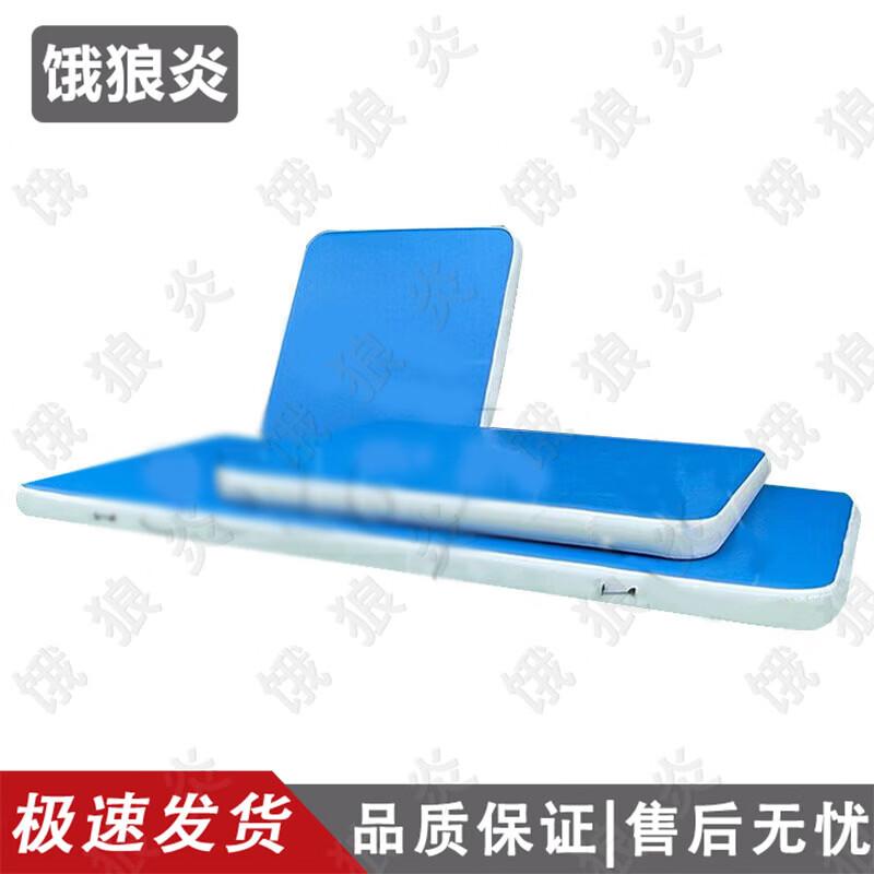 E-lang Yan Taekwondo Training Air Cushion Mat
