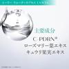 REJURAN Водяные Капсулы УФ-защитный Сыворотка SPF50+ PA+++ 40 мл c-PDRN PDRN Увлажняющий Нежирный Гель База под Макияж