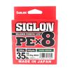 Sunline P.E Line X8 Siglon 150M P.E 2 35LB Dark Green (1809)