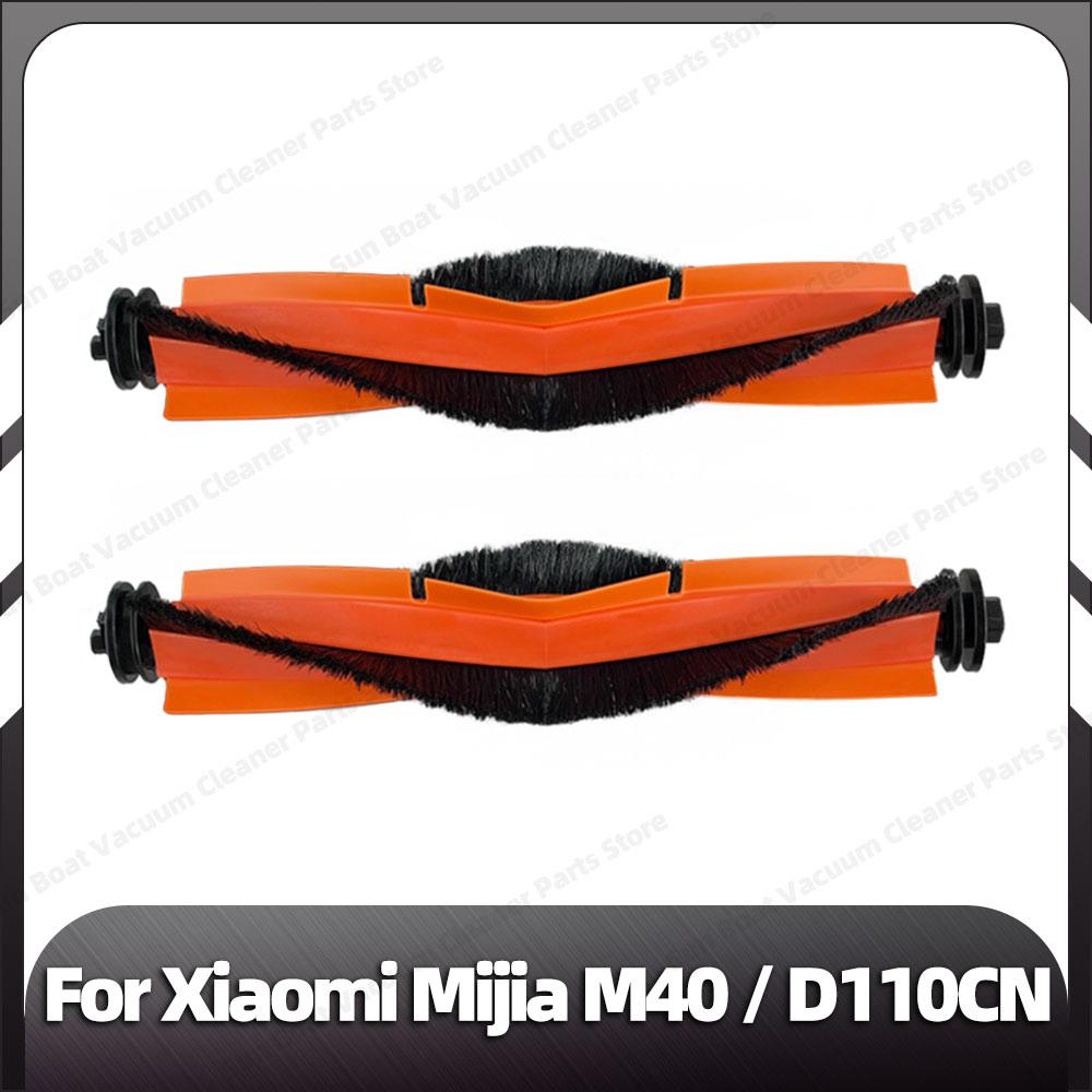 Совместимость с Xiaomi Mijia M40 сменная основная боковая щетка HEPA фильтр швабры пылесборник запасные части аксессуары