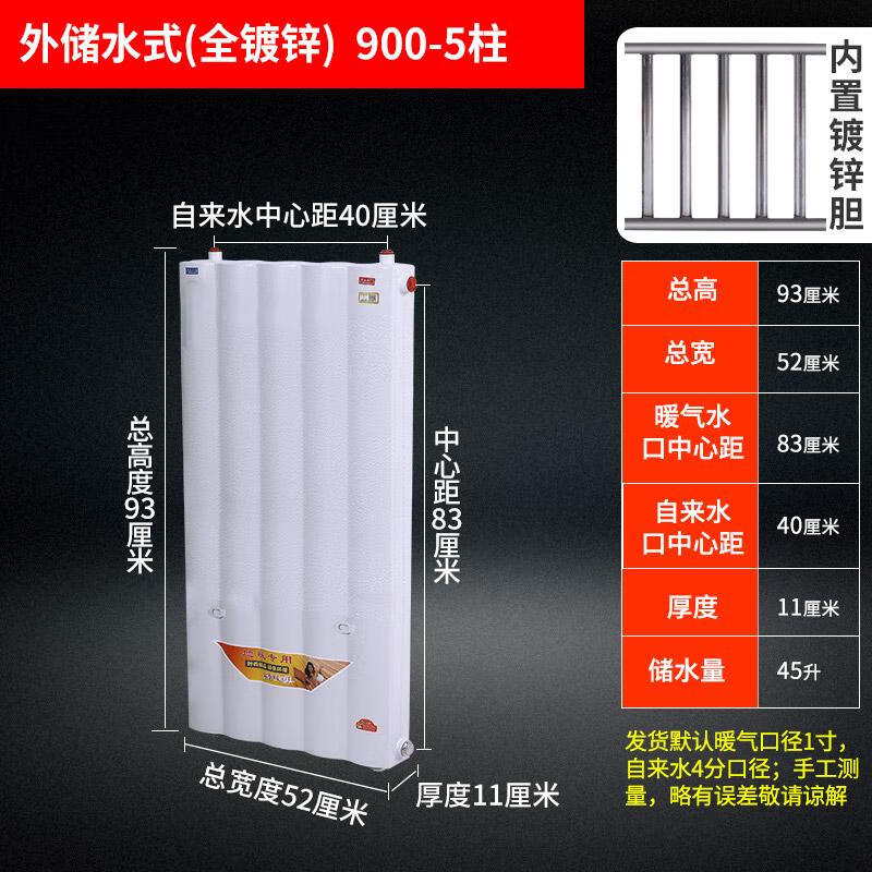 Пластинчатый теплообменник Minxin с медными трубками для радиаторного и напольного отопления