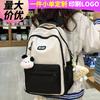 Children's Schoolbags Elementary School Students Boys and Girls Junior High School Students High School Backpacks Fashion Backpacks