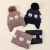 Cartoon Dog Plush Knit Hat & Scarf Set - Fleece-Lined with Warm Ear Protection and Pom Pom