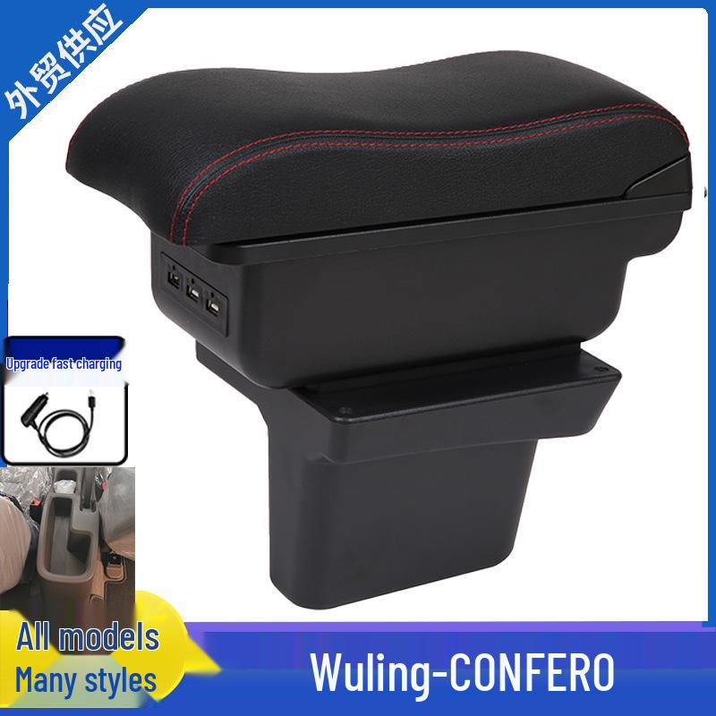 Wuling Confero S Center Console Box - Export Edition Accessories