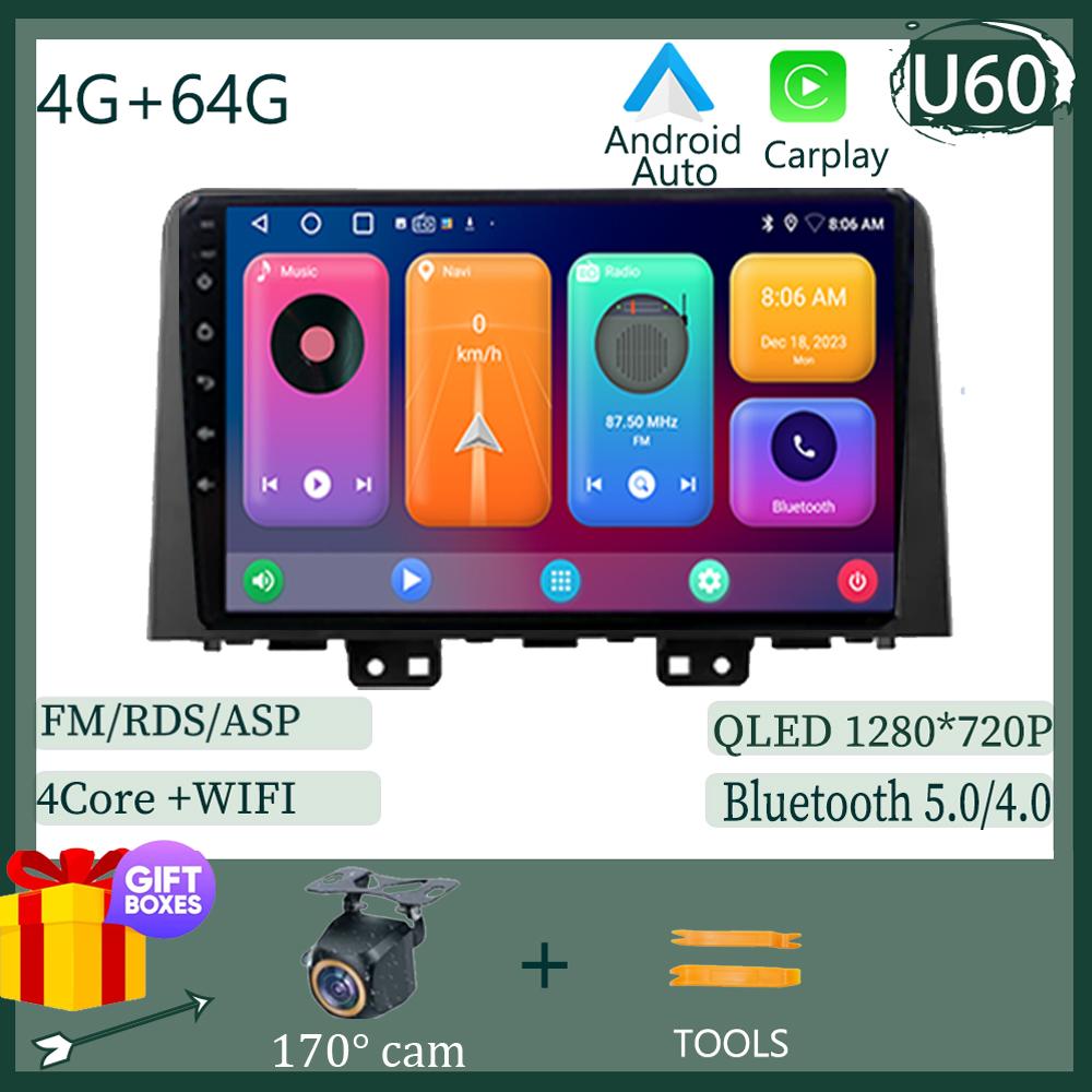 Автомобильное радио для Hyundai Staria H1 2021 - 2025 Android Auto Carplay Видеоплеер 4G GPS Навигация Мультимедиа WIFI IPS Нет 2din DVD