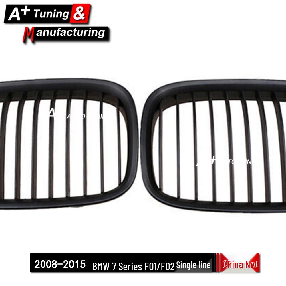 BMW 7 Series F01/F02 2008-2015 Matte Black Single Bar Grille
