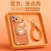 Применимо к чехлу для мобильного телефона Apple 17, новый защитный чехол iPhone17promax, ремешок на руку 16pro, подставка 14pro 15