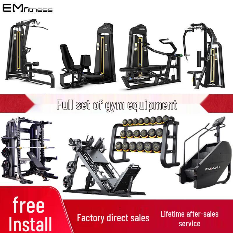 Emai Multi-Functional Gym Power Station
