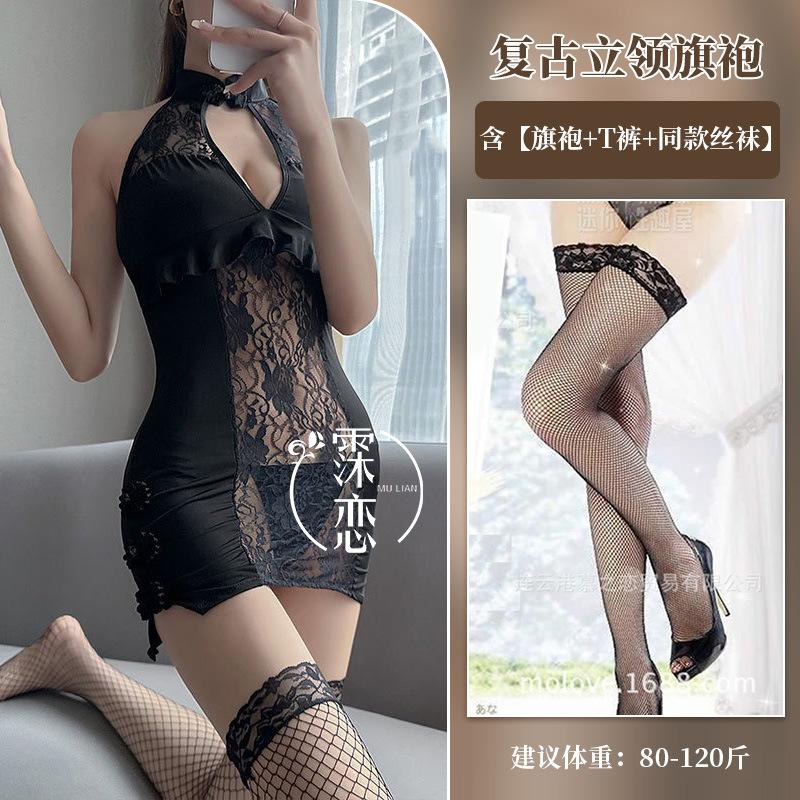 Sexy lingerie sexy lace bare chest uniform seduction retro stand-up collar cheongsam hollowed out perspective flirting