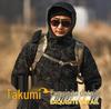 Тактическая ветровка софтшелл с леопардовым принтом - Военного класса, Ветро- и Дождезащитная