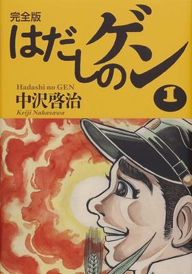 Полная версия Barefoot Gen 1