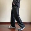 Wassup Sohot Men's Loose Straight Leg Casual Sweatpants